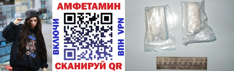 АМФ Розовый  купить  цена  blacksprut сайт  Нововоронеж 
