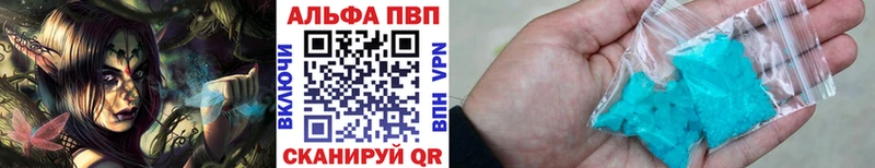 Alpha-PVP Crystall  Нововоронеж 