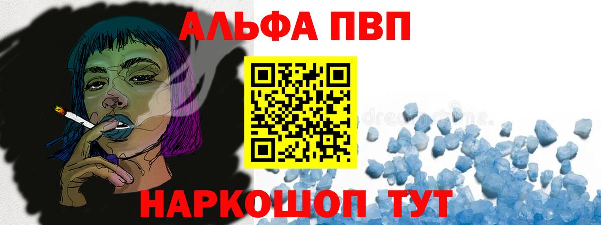 МАРИХУАНА  Плюхи  Вход с VPN  COCAIN  Нововоронеж  МЕТ  Молли  Мяу-Мяу  APVP 