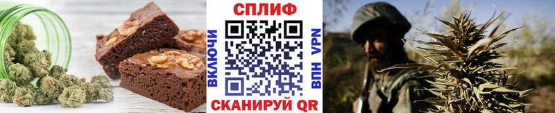площадка телеграм Нововоронеж Еда ТГК конопля