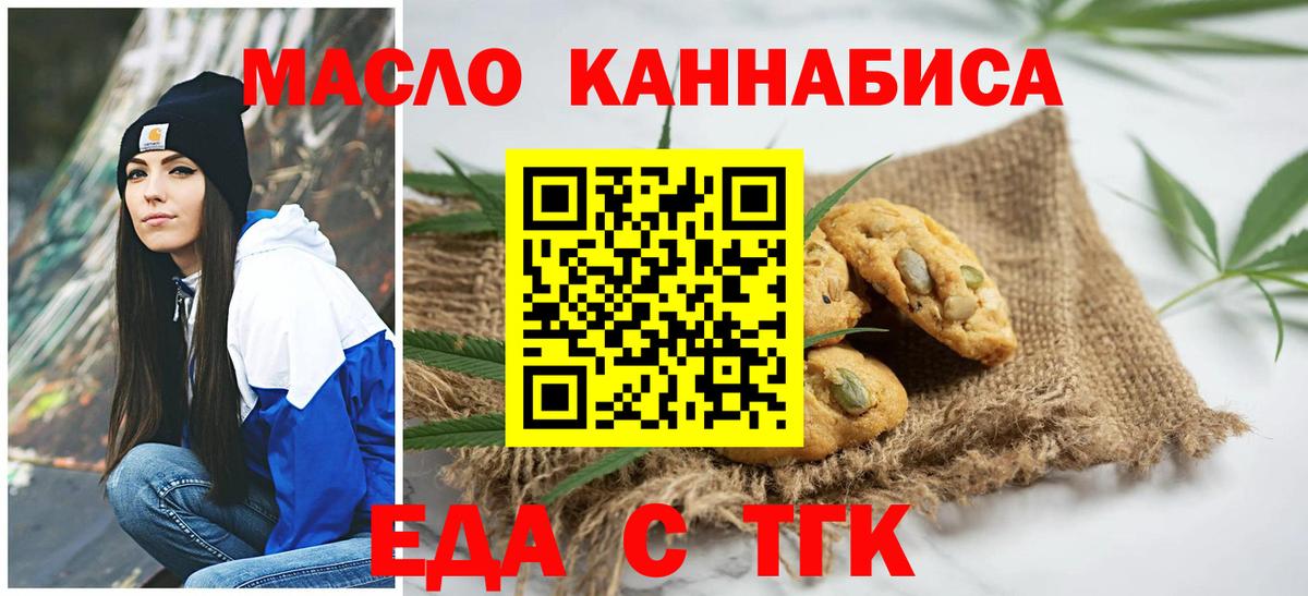 МЕФ Нововоронеж