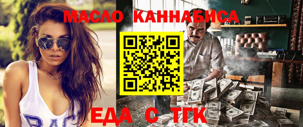 Нововоронеж  Canna-Cookies конопля  Вход с VPN 