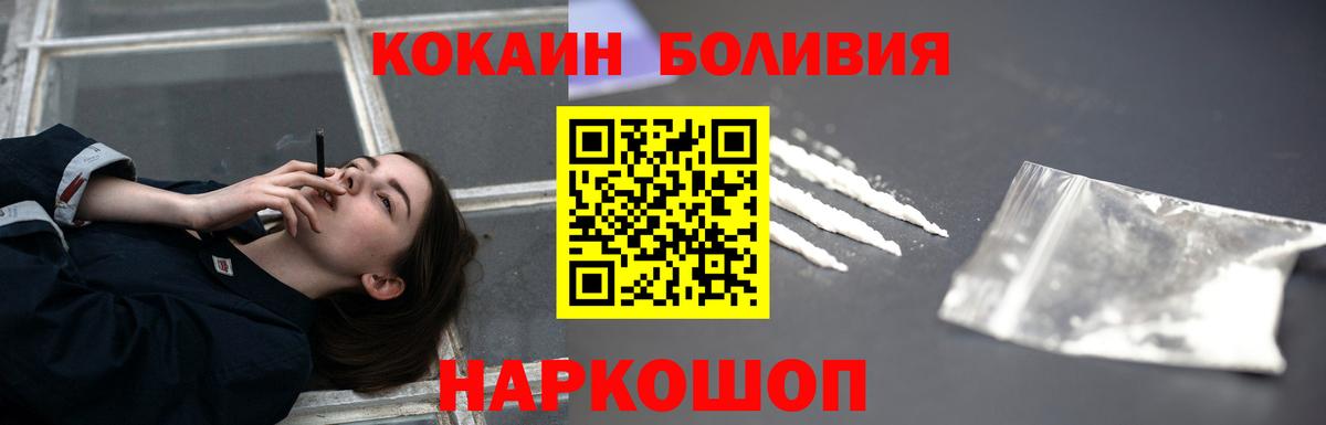 Cocaine VHQ Нововоронеж