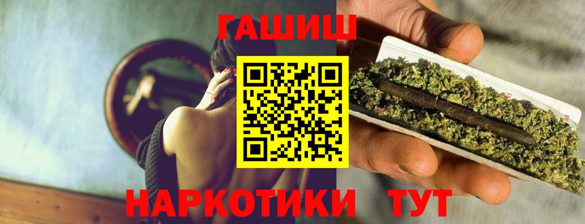 Гашиш  цены наркотик  Вход с VPN  Нововоронеж  ГАШИШ ice o lator 