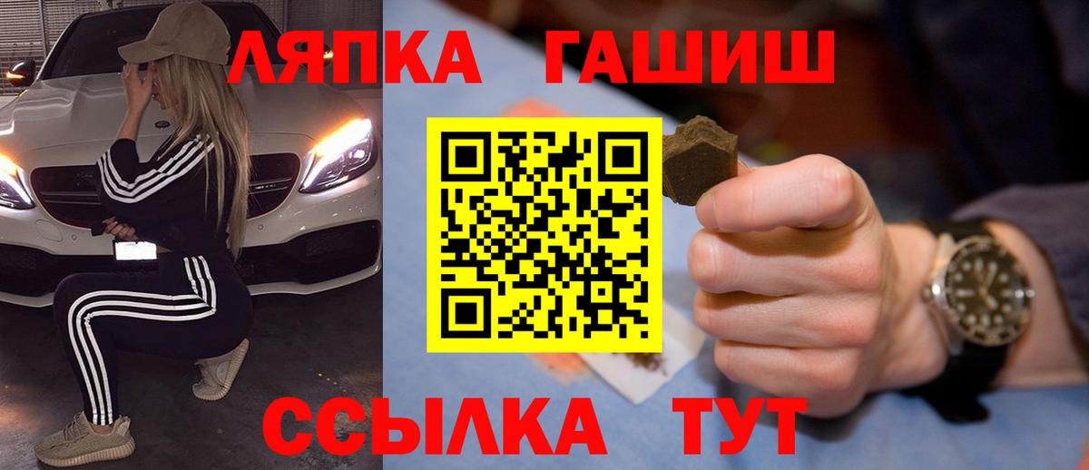 ГАШ убойный Нововоронеж