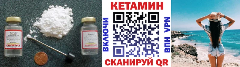 как найти наркотики  Нововоронеж  Кетамин ketamine 