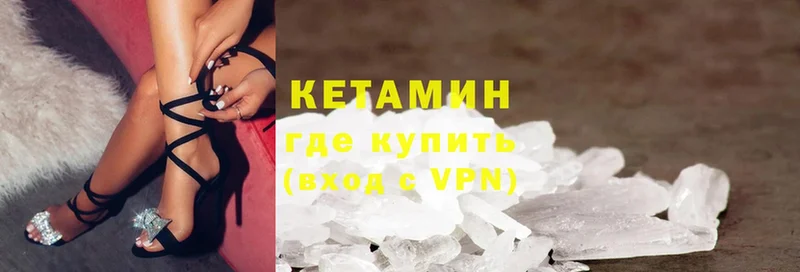 кракен зеркало  Нововоронеж  Кетамин ketamine 