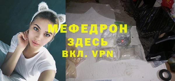 прущая мука Лиски