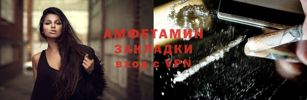 прущая мука Лиски