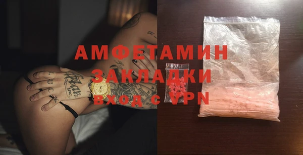 прущая мука Лиски