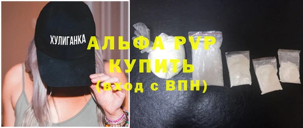 прущая мука Лиски