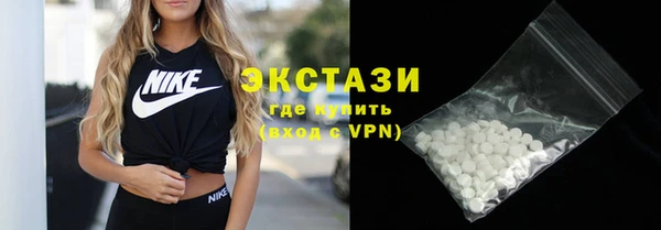 ALPHA PVP Ладушкин