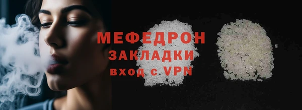 прущая мука Лиски
