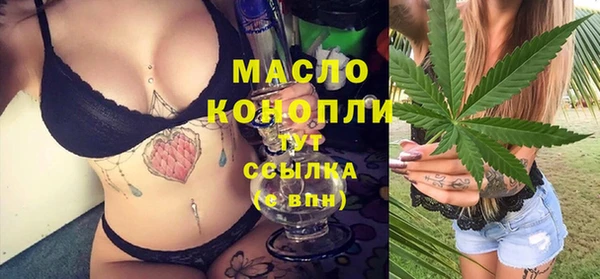 MESCALINE Бронницы