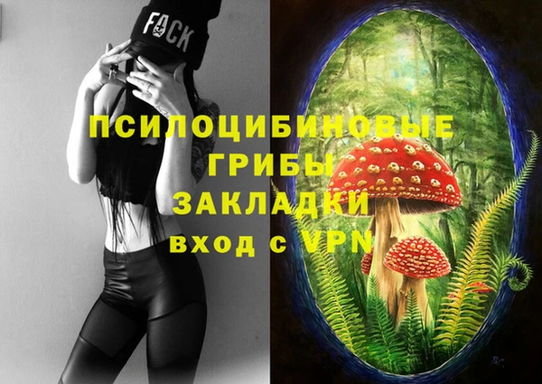 MESCALINE Бронницы