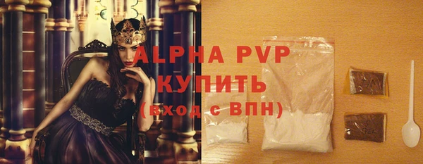 прущая мука Лиски