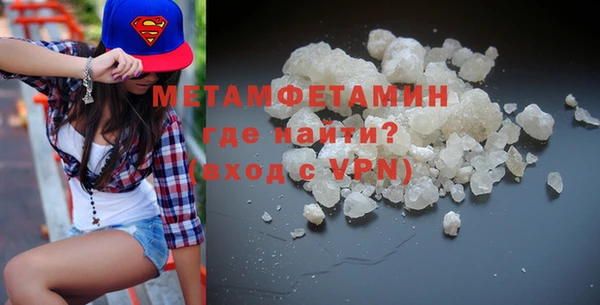 эйфоретик Лихославль