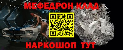 МДПВ Балаково