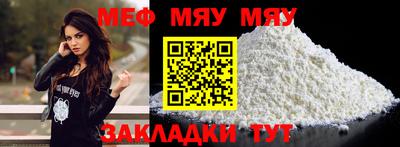 герыч Бийск