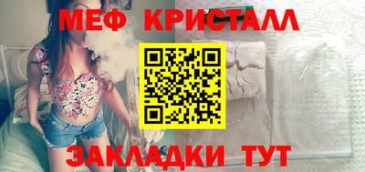 таблы Балаково