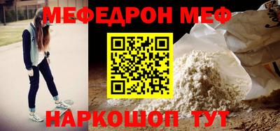 герыч Абакан