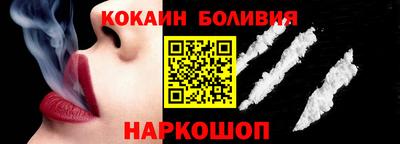 герыч Бийск