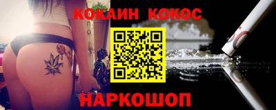 герыч Бийск