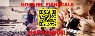 меф Балашиха