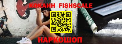 a pvp Беслан