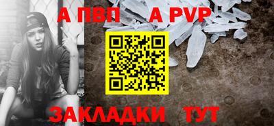 герыч Бийск