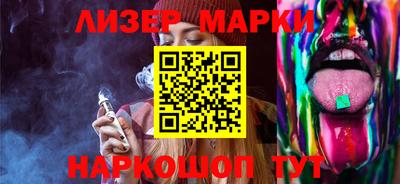 герыч Бийск