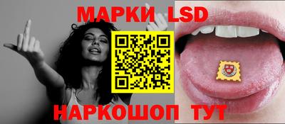 таблы Балаково