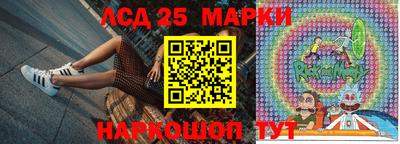 таблы Балаково