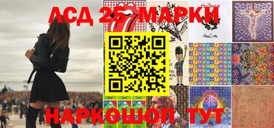 соль ск Балахна