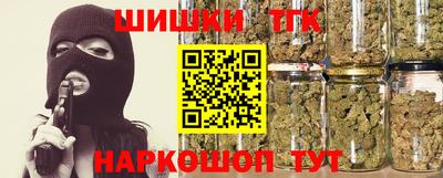 соль ск Балахна