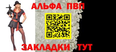 таблы Балаково