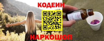 герыч Бийск