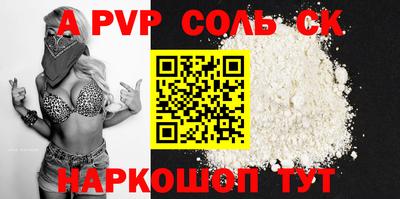 МДПВ Балаково