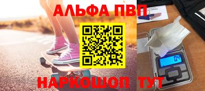 меф Балашиха