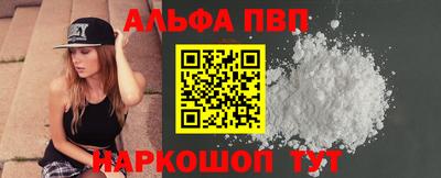 меф Балашиха