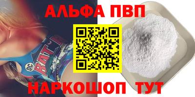 соль ск Балахна