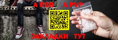 таблы Балаково