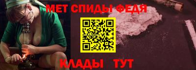 герыч Бийск