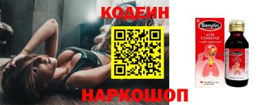герыч Бийск