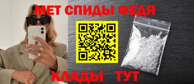 таблы Балаково