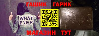 таблы Балаково