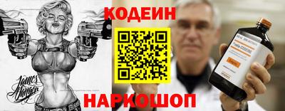 герыч Бийск