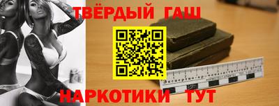 таблы Балаково