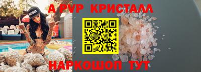 МДПВ Балаково