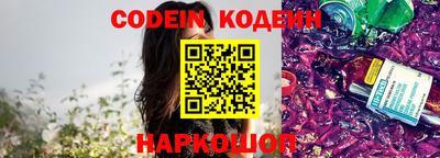 меф Балашиха